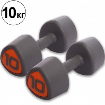 Гантели цельные профессиональные TA-0930-10 (2х10кг) (PU покрытие, цена за 2шт)